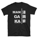 Mangaka Short-Sleeve Unisex T-Shirt