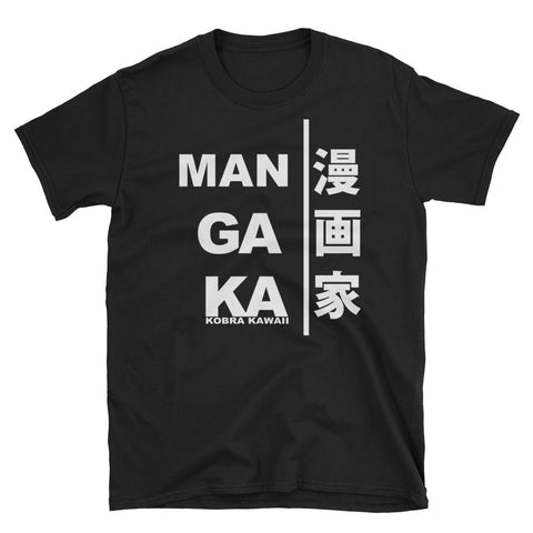 Mangaka Short-Sleeve Unisex T-Shirt