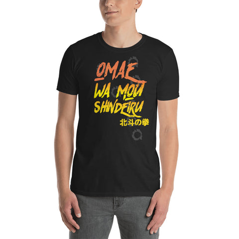 You are already dead! summer-Short-Sleeve Unisex T-Shirt